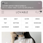 야 이런건 뭐랑입어야지 이뻐..