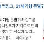 <b>Yg</b> 까글 올라오면 방탄까글 뜨는거같음