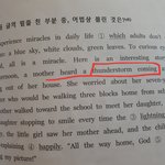 [드루와] 영어 좀 하는 친구들아 도와줭