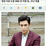 이런놈도 있는데 <b>타투</b>한다고 까이네