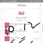 [방탄소년단] 영국 라디오에서 12시간동안 탄이들 노래만 틀어준데