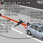[댓글부탁해] 사람죽인 아이돌보다 <b>타투</b>한게 더 까일일임?