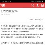 [드루와] 이 글 뭔가 내가 <b>피폐</b>해짐..