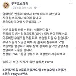 화장품 회사의 <b>저세상</b> 마케팅
