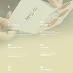 뉴이스트 <b>트랙</b>리스트 뜸