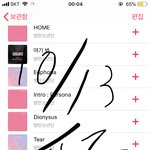 [방탄소년단] 슈스들의 <b>생일</b>축하