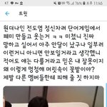[모두드루와] 남도현 <b>원더</b>나인 안 돼서 다행 휴