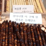 [강다니엘] 컬러풀다니엘에 다니엘 <b>단소</b>부는거 나오려나ㅋ