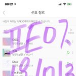 [방탄소년단] 애들 <b>생축</b> 짹 ㅋㅋㅋㅋ
