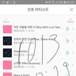 [방탄소년단] 전정국 <b>복수</b>하는건가ㅋㅋㅋㅋㅋㅋ