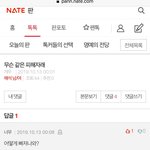 나는 이분 누군지 궁금해