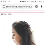 나 <b>가발</b> 머살깡ㅁ