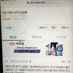 금방도 삭한다니 <b>캡쳐</b>를 몬했네