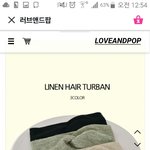 [추반] 추반해주면 짝남한테 연락 옴
