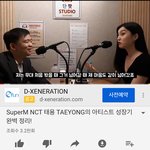 [NCT] 너튭에 태용이 아티스트 성장기 올려준뷴 있네