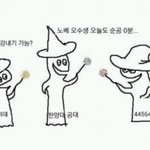 [드루와] 수시<b>충이</b> 서연고 가면 일어나는일