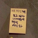 야들아 움짤 평가좀 ㅠ