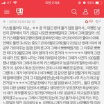 [<b>19</b>] 내기준 판 키스<b>썰</b> 레전드