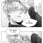 [<b>BL</b>] 임유다 레전드