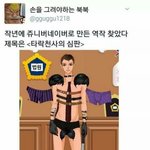 [19] 진짜 <b>하루</b>에 <b>한</b> 번씩 한다고...