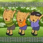 영자야 운명을 <b>달리</b>하고 싶니?