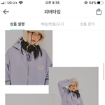 후드<b>집</b><b>업</b> 색 추반 해주라ㅠㅠㅠㅠ