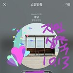 [방탄소년단] <b>지미</b>니 생일축하해!!!!!!!!!