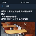 [모두드루와] 악마의 <b>책상</b>.jpg