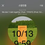 [방탄소년단] 봐도봐도 웃긴다 <b>진</b>짴ㅋㅋㅋㅋㅋㅋ