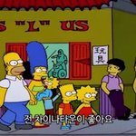 [모두드루와] 중국 디스하는 <b>심슨</b>