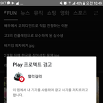 이런 쑤<b>레기</b>를 봤나