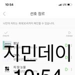 [방탄소년단] 와 미쳤닼ㅋㅋㅋㅋㅋㅋㅋ지민이