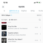 [댓글부탁해] 핱시2 <b>bgm</b> 조카 좋지 않냐?