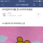 너희 우리엄마세대가 입시 더 빡셌다고 생각함?