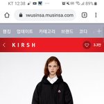 이 키르시 롱패딩 별로임?