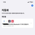 [댓글부탁해] 난 왜 <b>단축</b>어 이거 안되는 거임?
