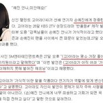 [모두드루와] 손예진과 고아라가 같이 <b>작품</b>안하는 이유