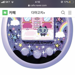 [드루와] 귀여운 <b>닉넴</b> 이거 어때???!!