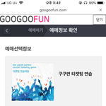 [NCT] 내일 일예라서...