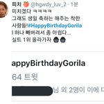 지금 타<b>팬덤</b>들이 <b>지민</b> 고릴라라고 실트 올리는중