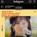 [모두드루와] 타케우치 <b>미유</b> 월간 윤종신 10월호로 데뷔예정