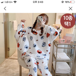 친구한테 이거 <b>생선</b>으로 사주는 거 어떰