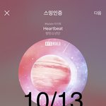 [방탄소년단] 나 좀 도와줘 심장아파 죽겠음 ㅋㅋㅋㅋㅋㅋㅋㅋ