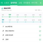 헐 <b>실검</b>에 지민 고릴라 뜸