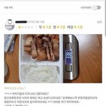 [모두드루와] <b>무게</b> 속인 배달 삼겹살