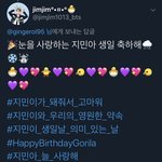지민악<b>개들</b>이 화났다는건 무슨소리야