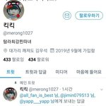 [프듀X] 김우석팬들은 왜이렇게 뻔뻔한가요
