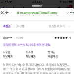 [댓글부탁해] 화장품후기서 색깔별로라는 후기보면