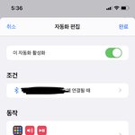 [ㅋㅋㅋㅋㅋ] 오 이거 조카 편해