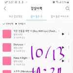 [방탄소년단] 애들 왔따!!!!